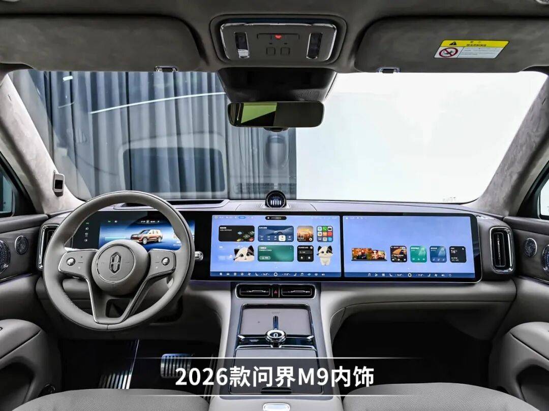 “地球最强SUV”刚发布,余承东又盯上了MPV