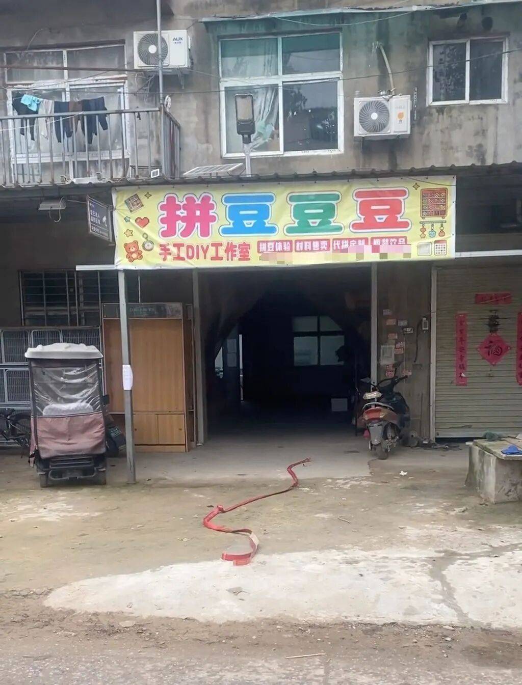 文章配图-1