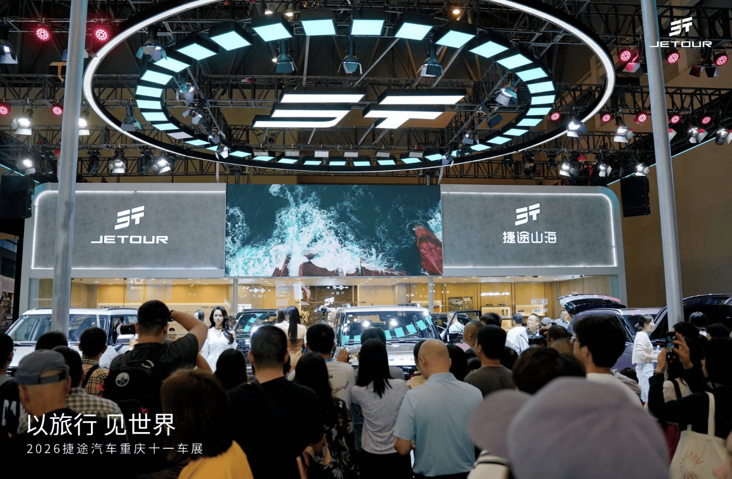 双车齐发！“环游者”盲订9.9元，旅行者7预售15.99万起